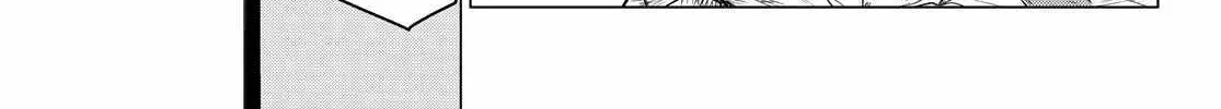 Ranger Reject Chapter 154 page 10 - 