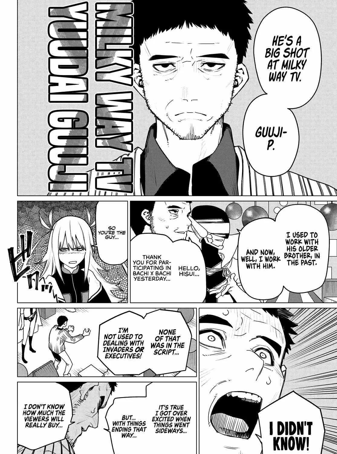 Ranger Reject Chapter 155 page 15 - 