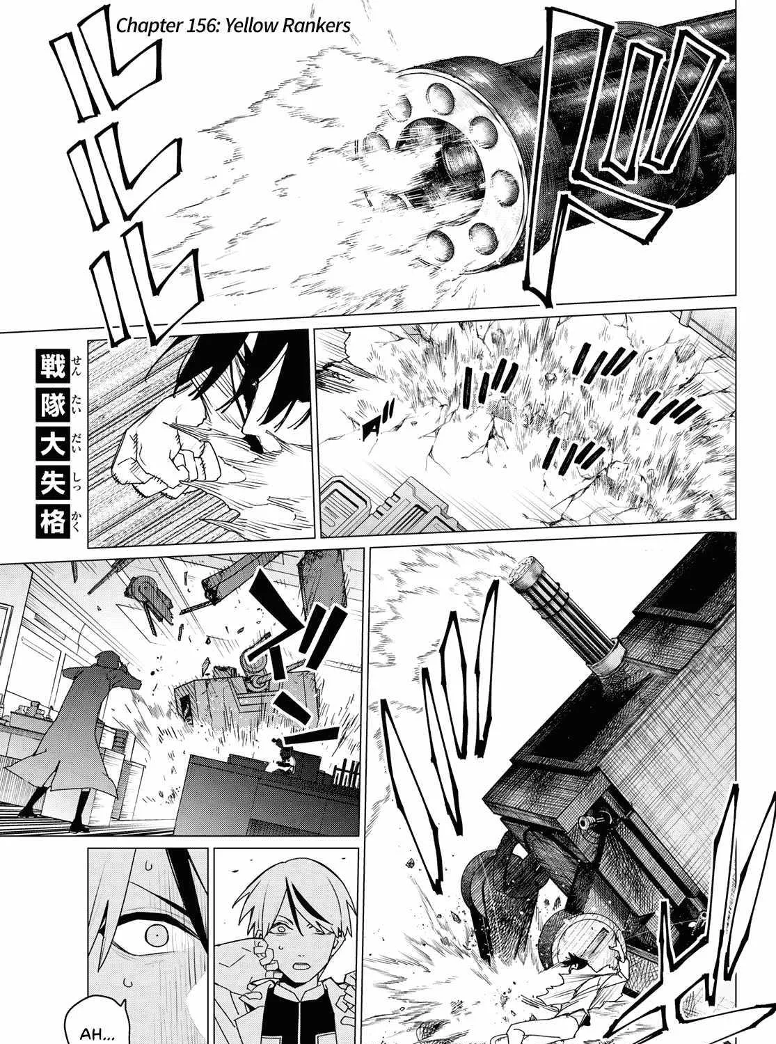Ranger Reject Chapter 156 page 1 - 