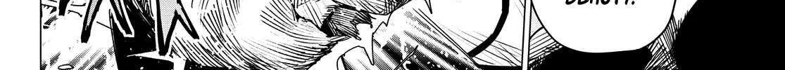 Ranger Reject Chapter 157 page 16 - 