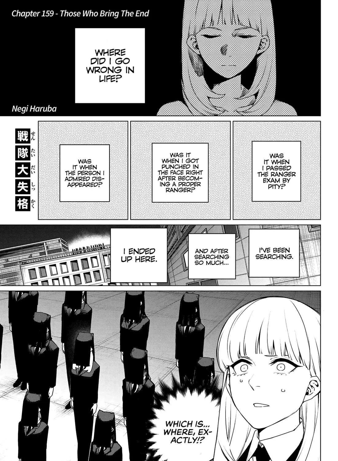 Ranger Reject Chapter 159 page 2 - 