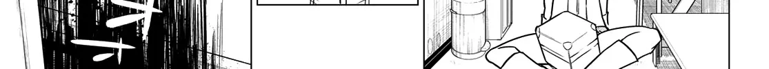 Ranger Reject Chapter 16 page 27 - 