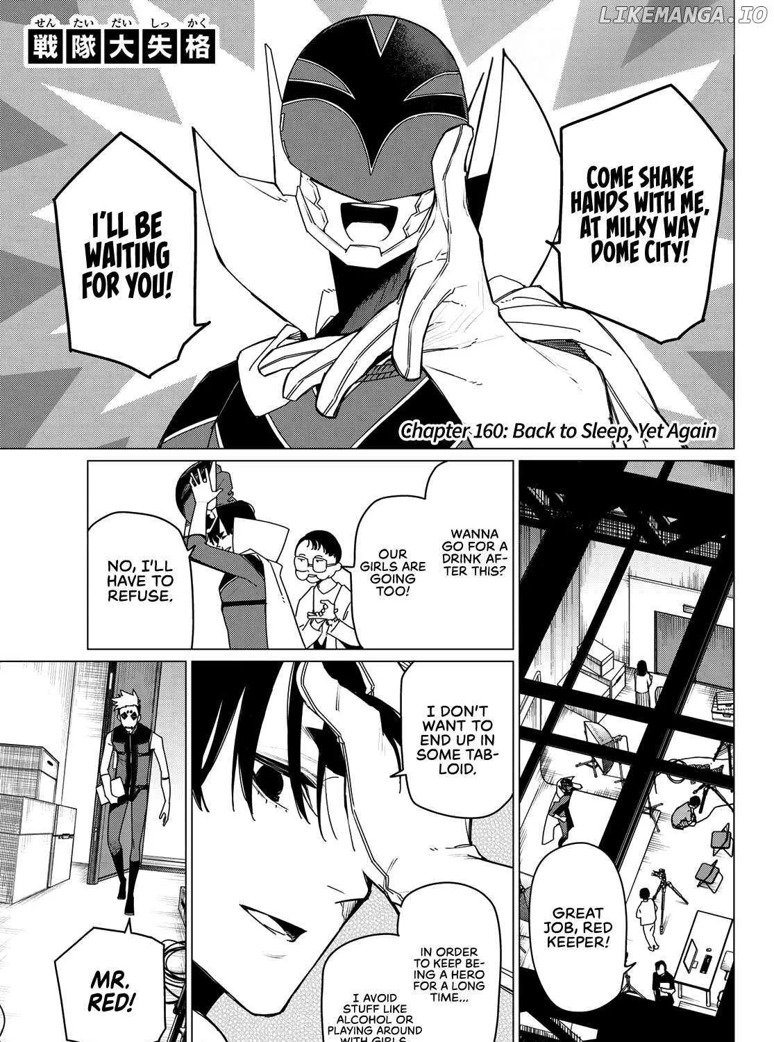 Ranger Reject Chapter 160 page 1 - 