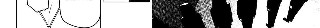 Ranger Reject Chapter 160 page 16 - 