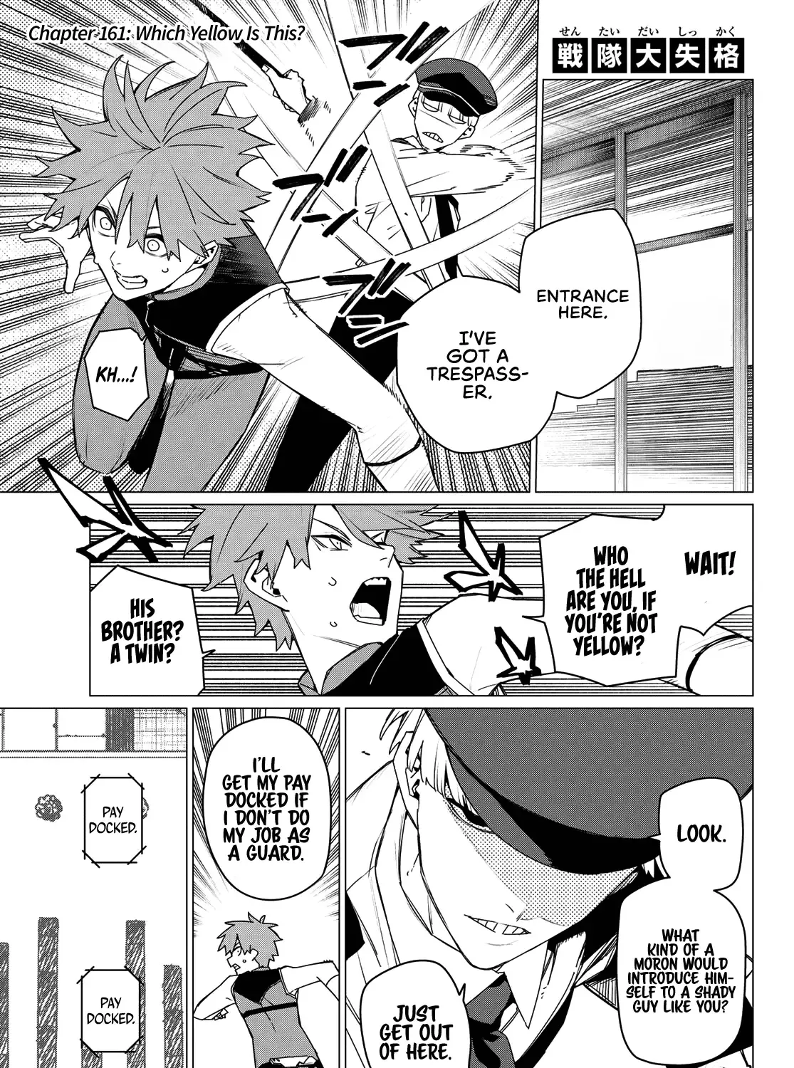Ranger Reject Chapter 161 page 1 - 