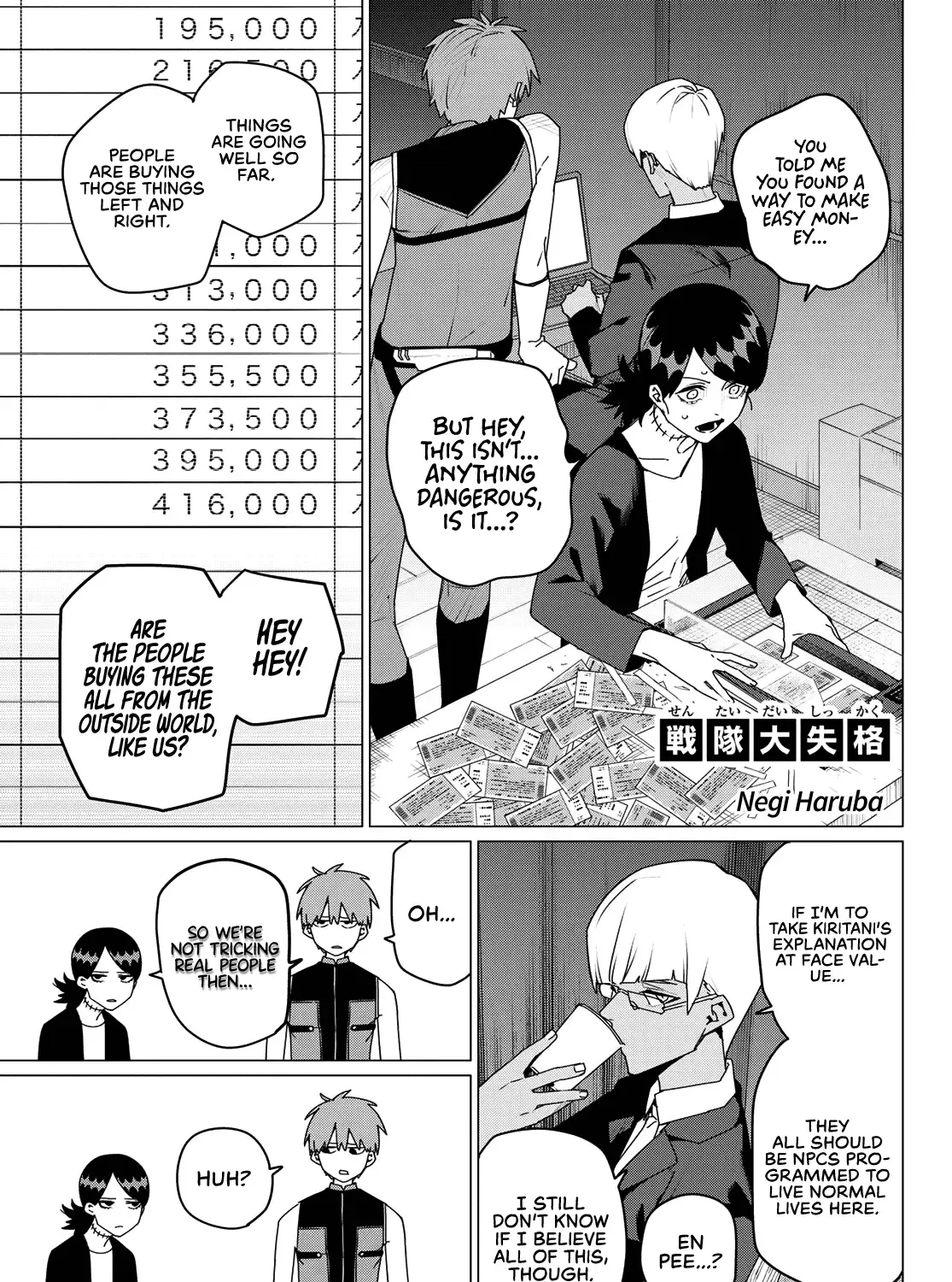 Ranger Reject Chapter 162 page 2 - 