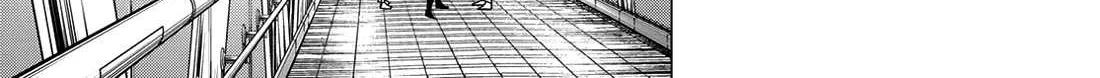 Ranger Reject Chapter 163 page 34 - 