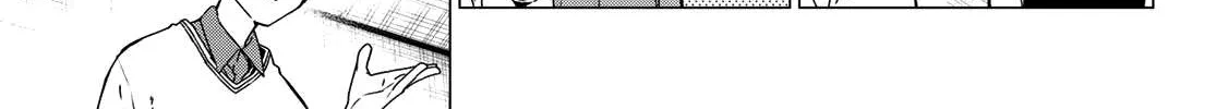 Ranger Reject Chapter 163 page 6 - 