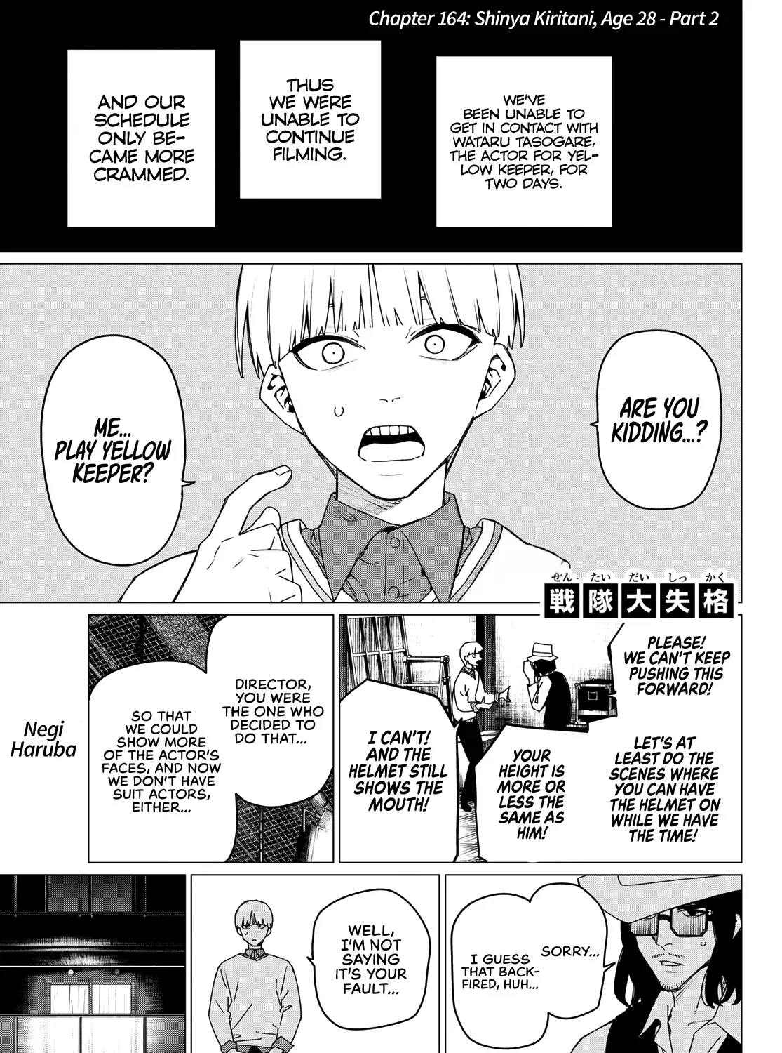 Ranger Reject Chapter 164 page 2 - 