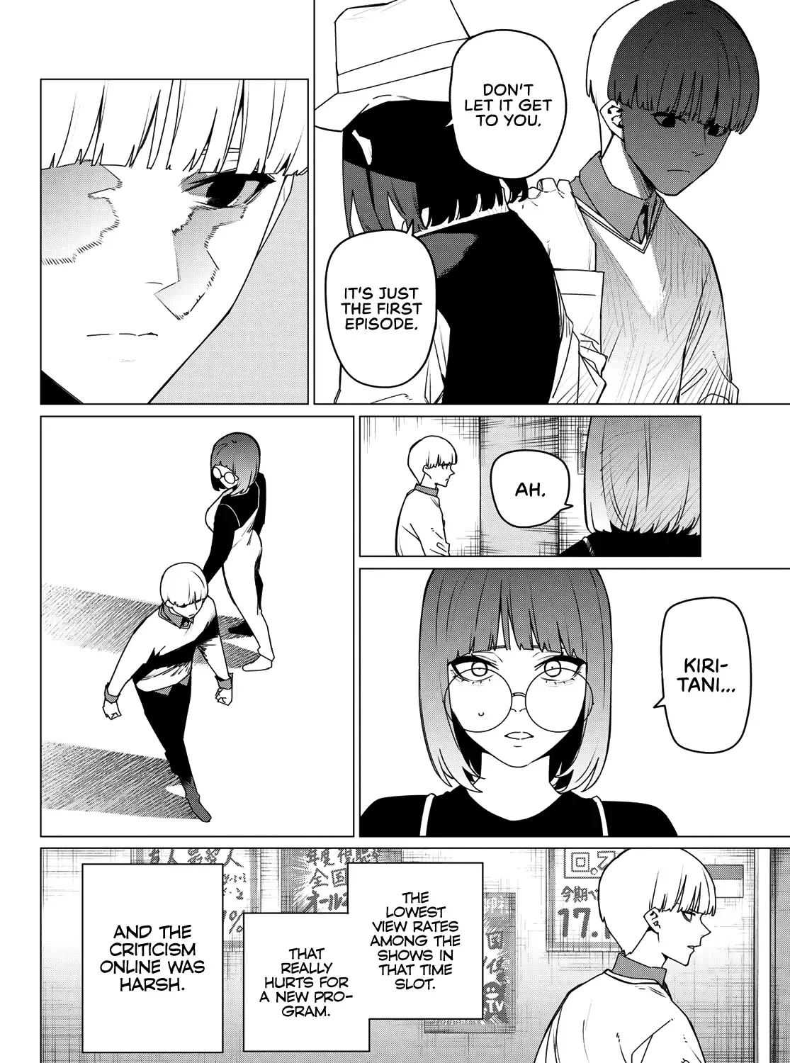 Ranger Reject Chapter 165 page 16 - 