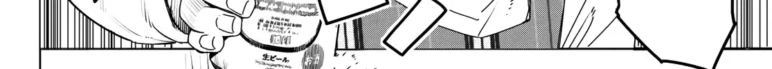 Ranger Reject Chapter 165 page 21 - 
