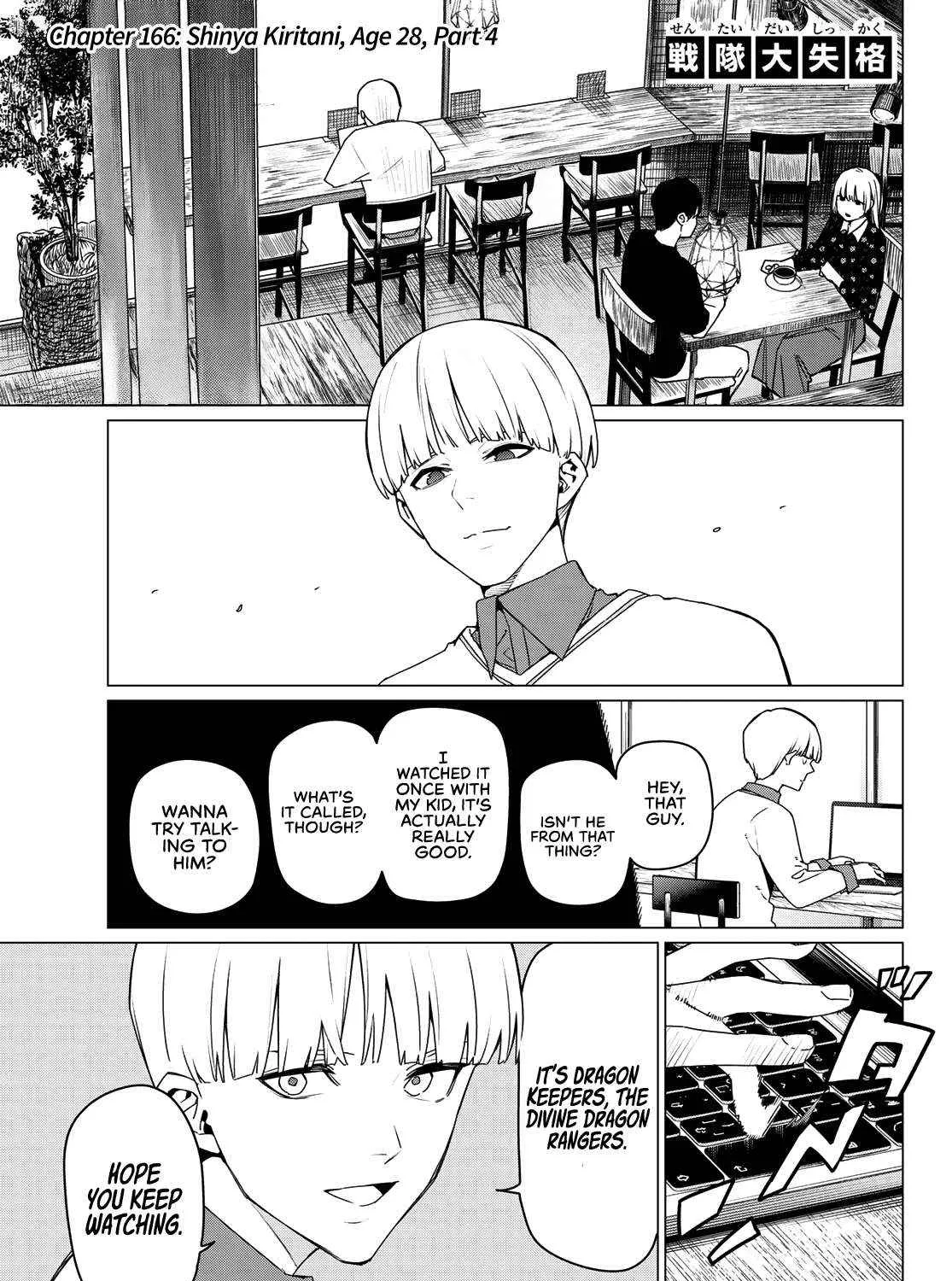 Ranger Reject Chapter 166 page 2 - 