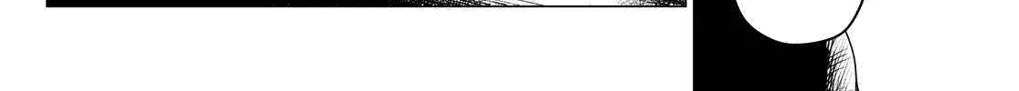 Ranger Reject Chapter 166 page 13 - 