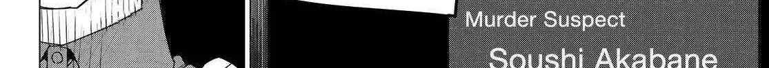 Ranger Reject Chapter 166 page 31 - 