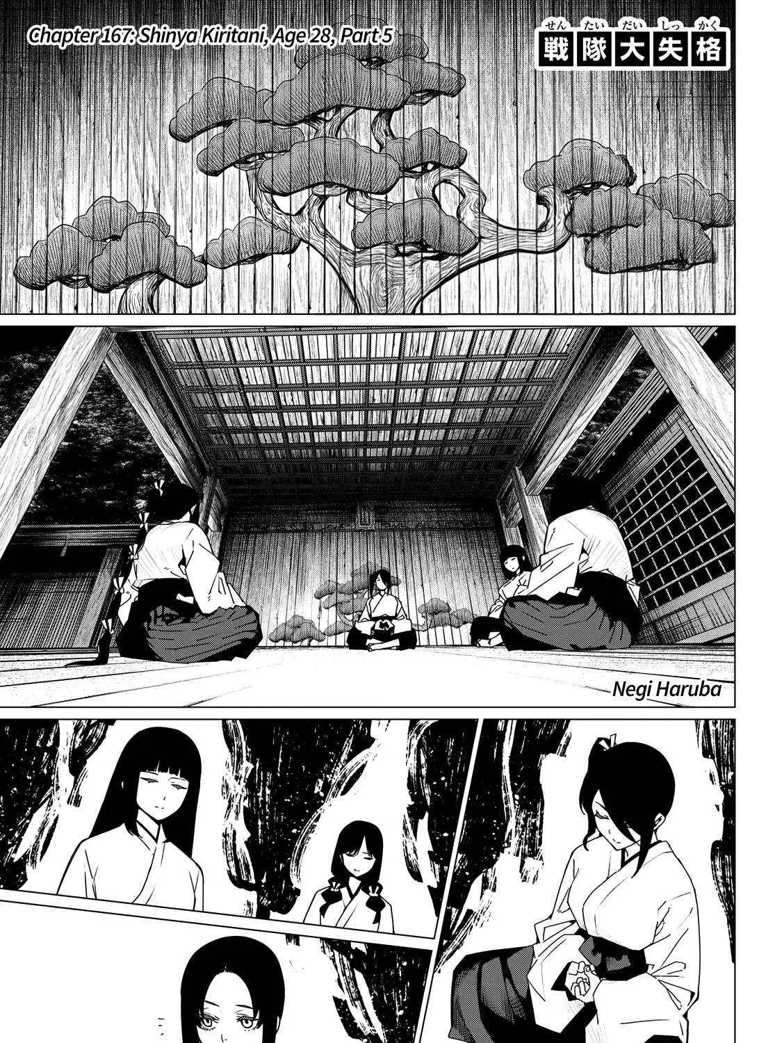 Ranger Reject Chapter 167 page 1 - 