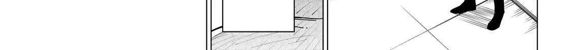 Ranger Reject Chapter 167 page 18 - 