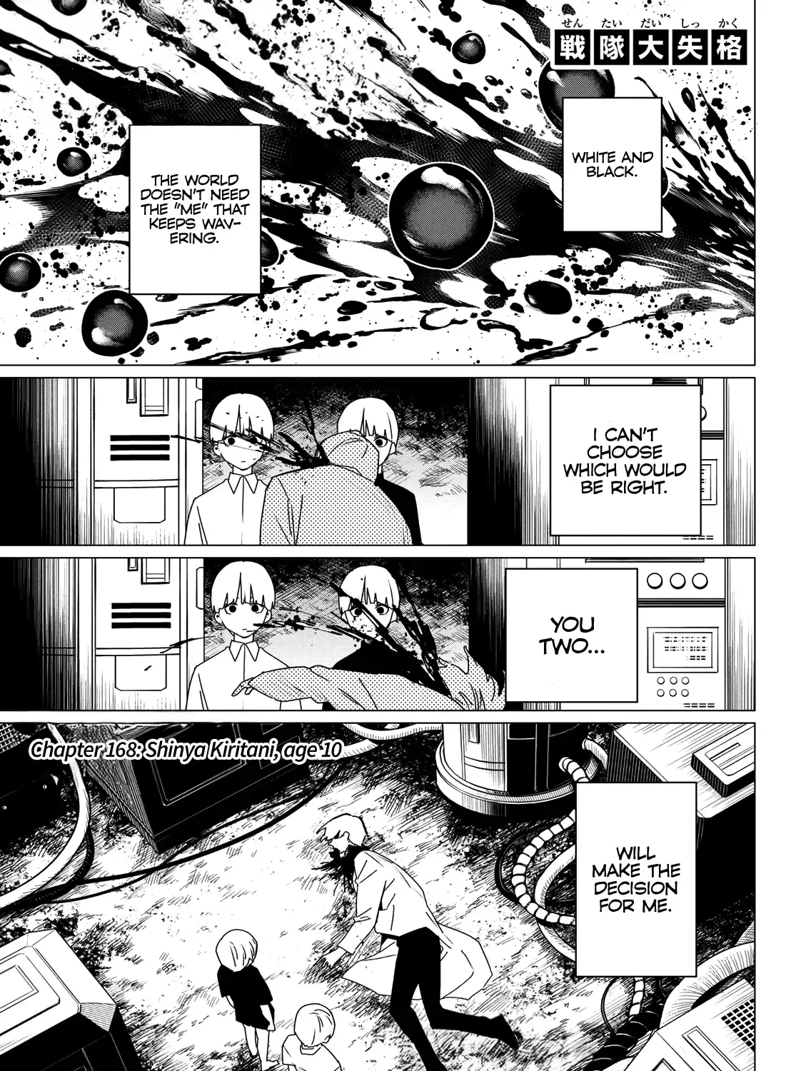 Ranger Reject Chapter 168 page 1 - 