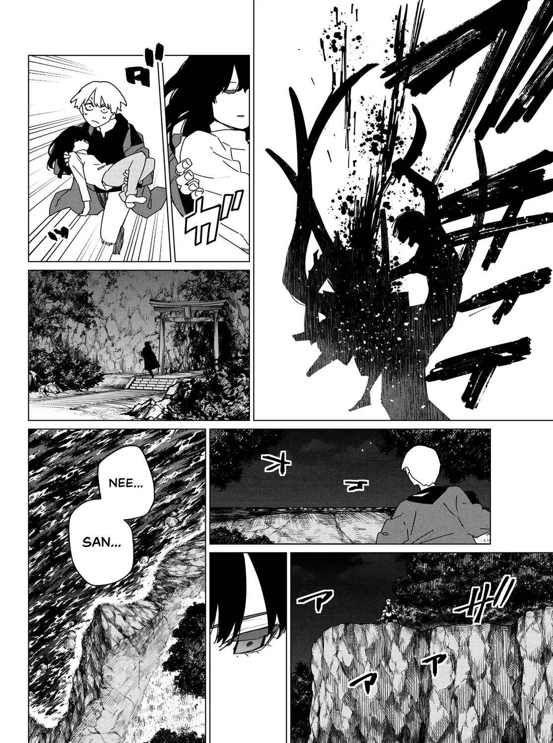 Ranger Reject Chapter 170 page 37 - 