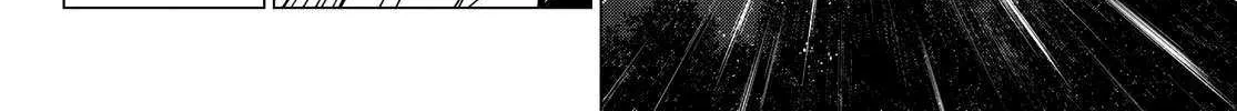 Ranger Reject Chapter 171 page 4 - 