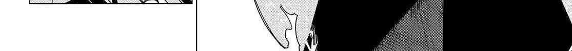 Ranger Reject Chapter 173 page 14 - 