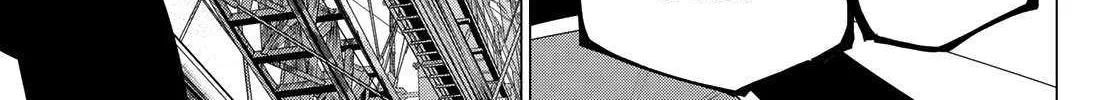 Ranger Reject Chapter 173 page 28 - 