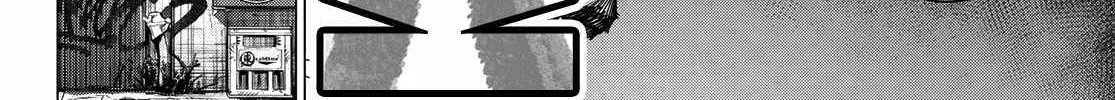 Ranger Reject Chapter 174 page 16 - 