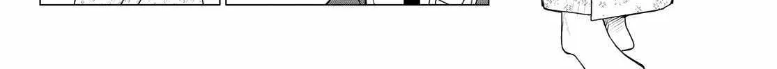 Ranger Reject Chapter 174 page 4 - 