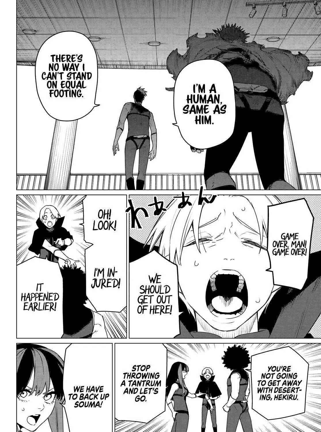 Ranger Reject Chapter 175 page 13 - 