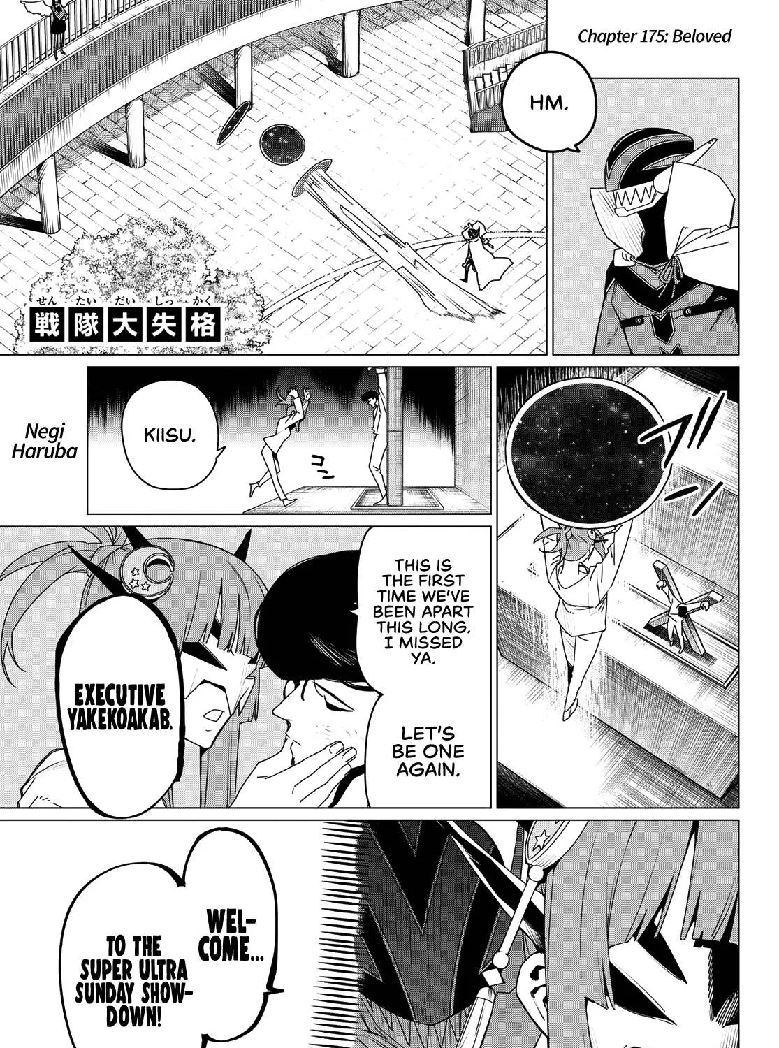 Ranger Reject Chapter 175 page 3 - 