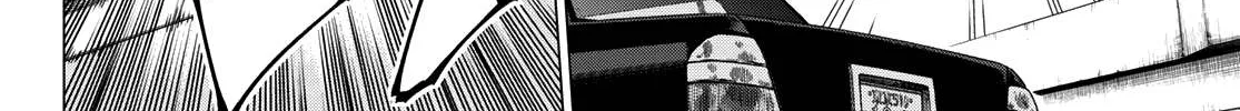 Ranger Reject Chapter 176 page 16 - 