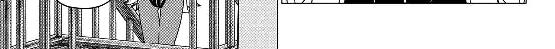 Ranger Reject Chapter 176 page 22 - 