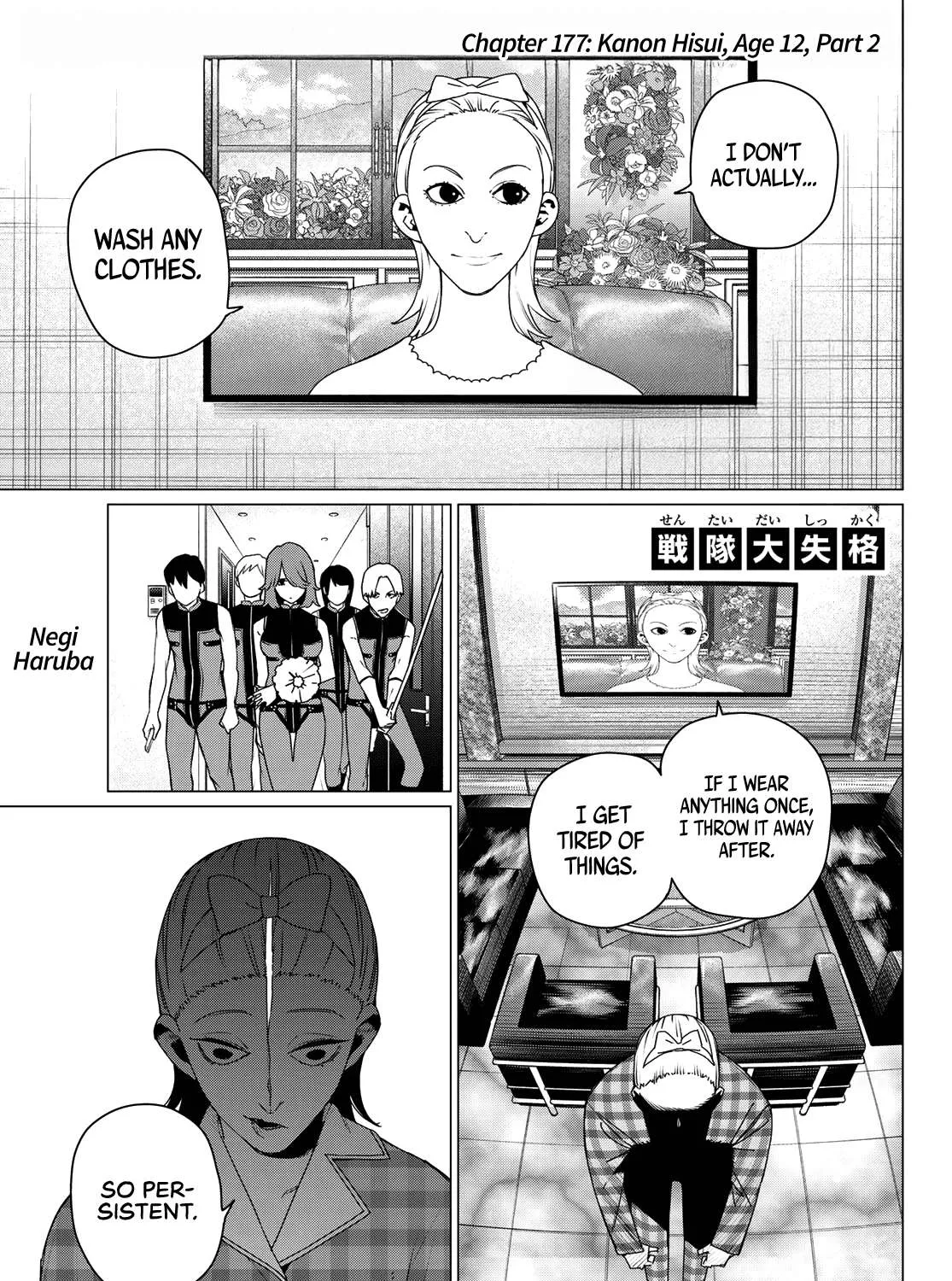 Ranger Reject Chapter 177 page 1 - 