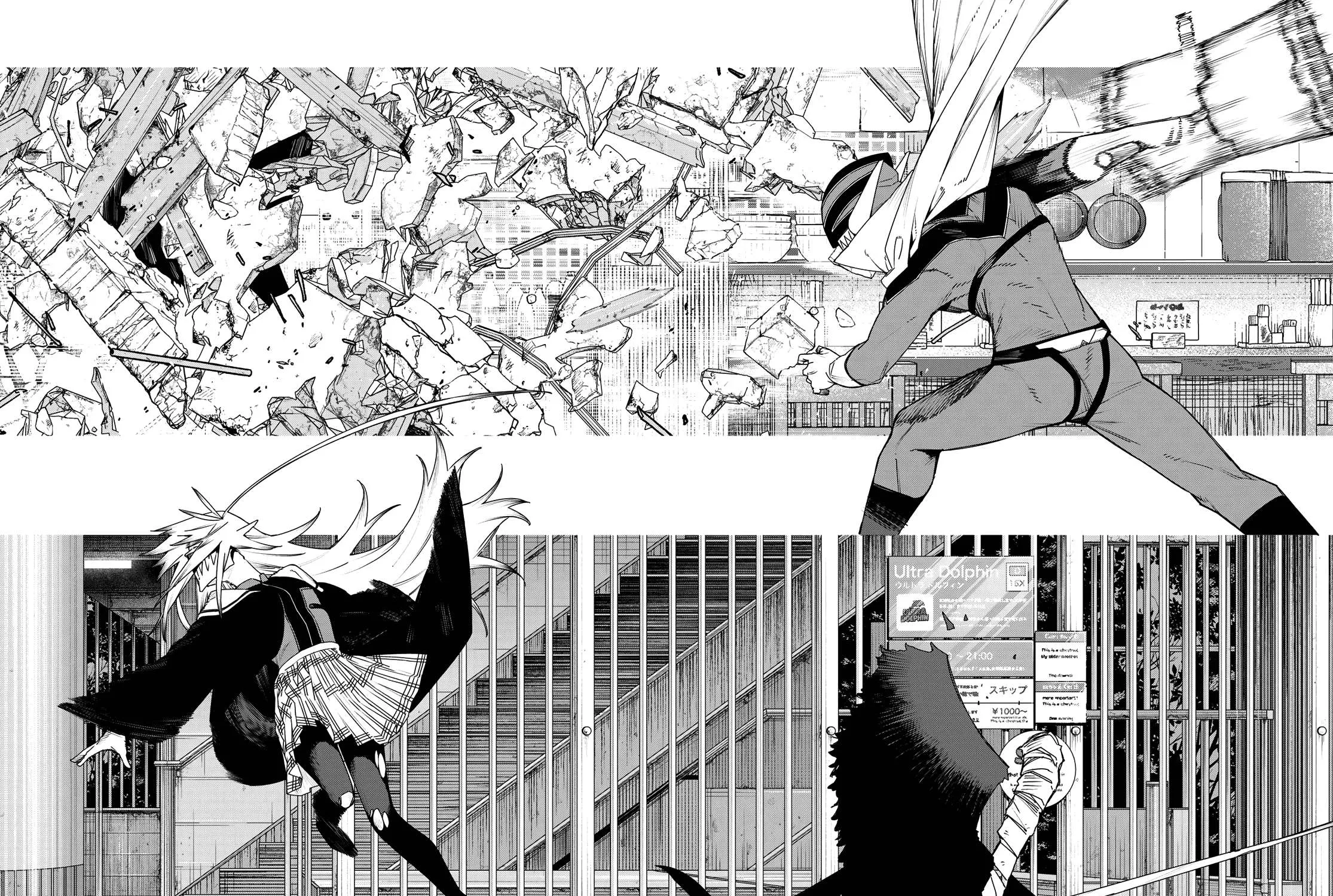 Ranger Reject Chapter 177 page 31 - 