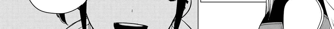 Ranger Reject Chapter 177 page 10 - 