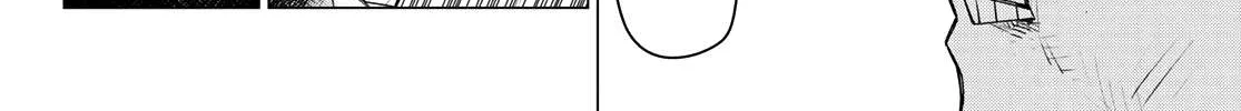 Ranger Reject Chapter 178 page 21 - 