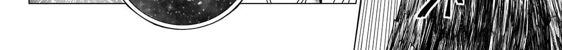 Ranger Reject Chapter 178 page 5 - 