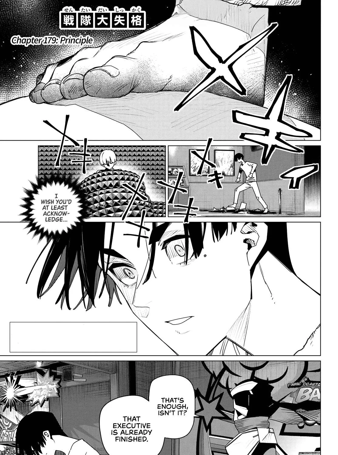 Ranger Reject Chapter 179 page 2 - 