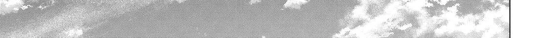 Ranger Reject Chapter 180 page 30 - 
