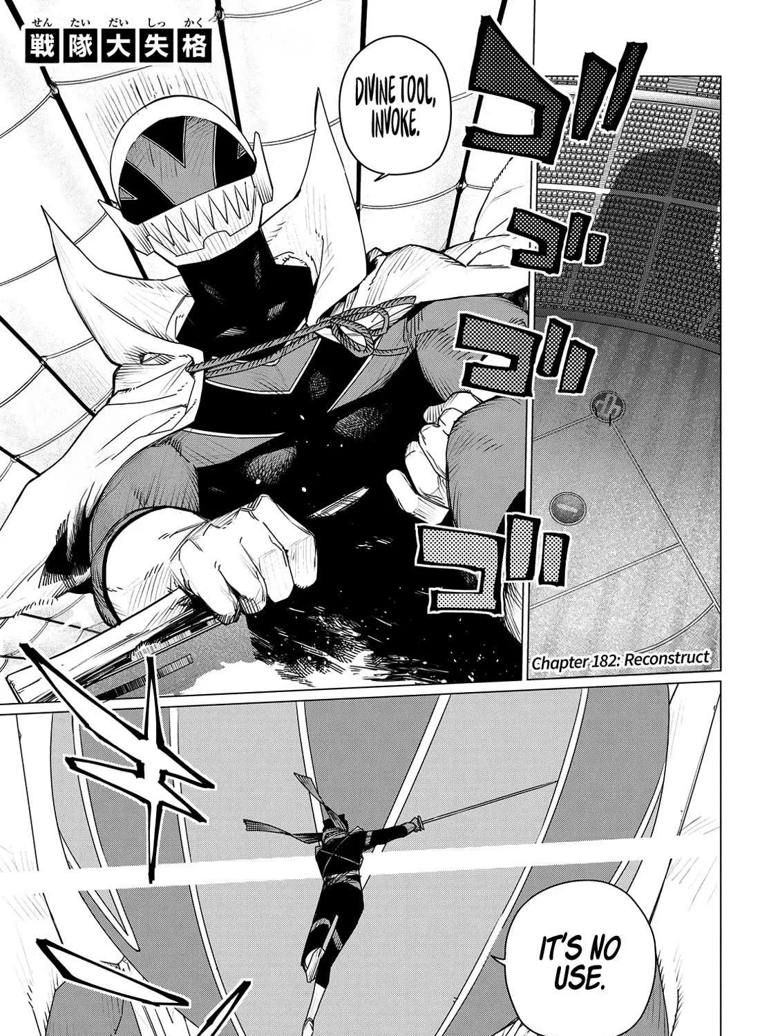 Ranger Reject Chapter 182 page 1 - 