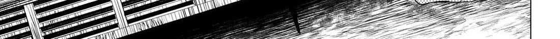 Ranger Reject Chapter 183 page 23 - 
