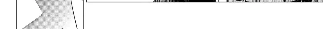 Ranger Reject Chapter 185 page 16 - 