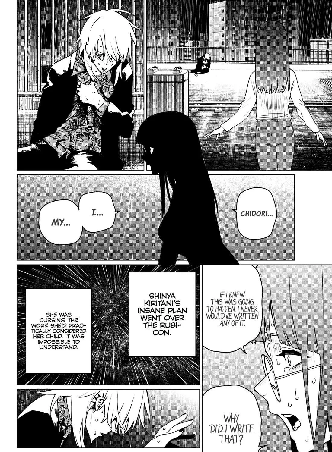 Ranger Reject Chapter 186 page 7 - 