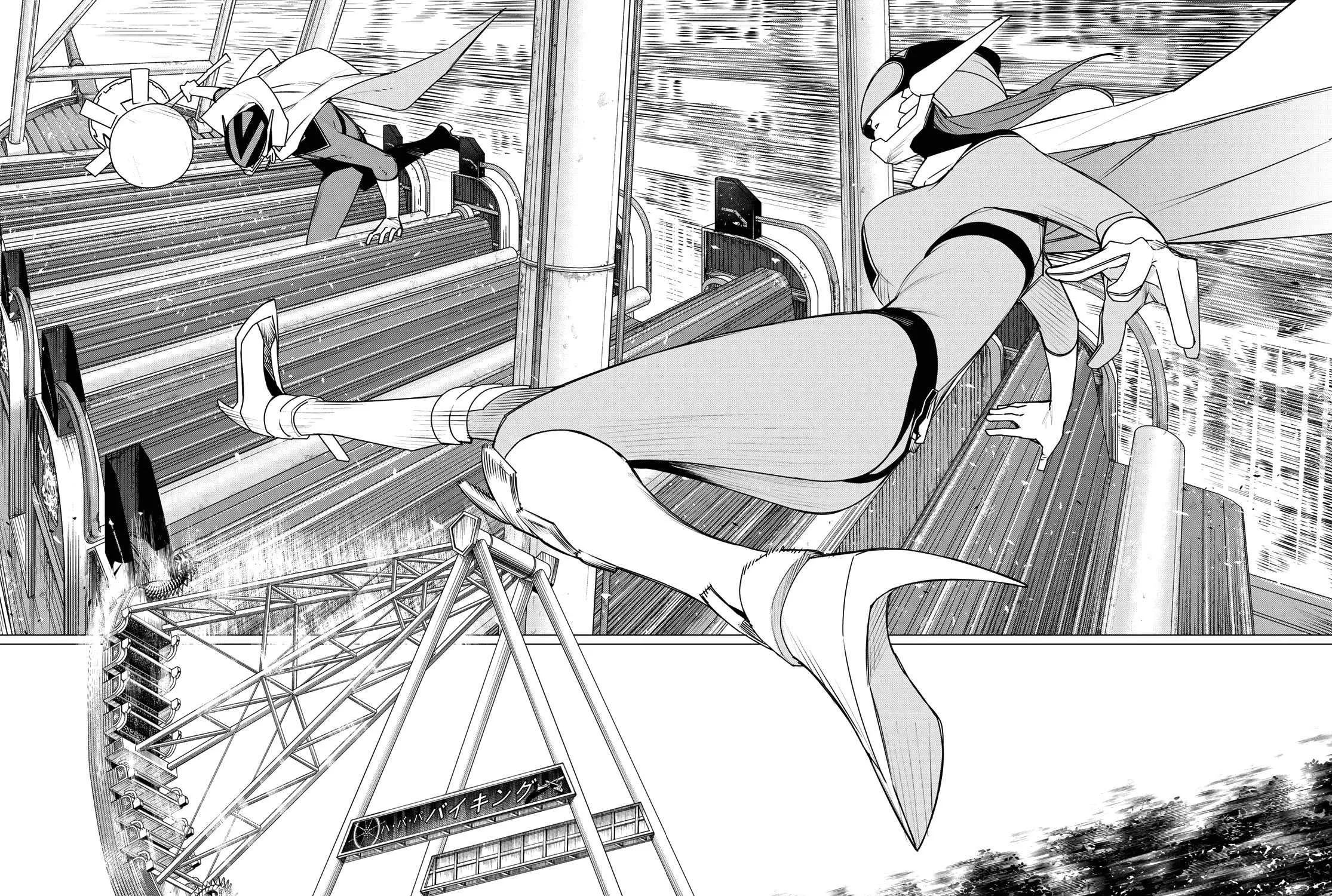 Ranger Reject Chapter 187 page 4 - 