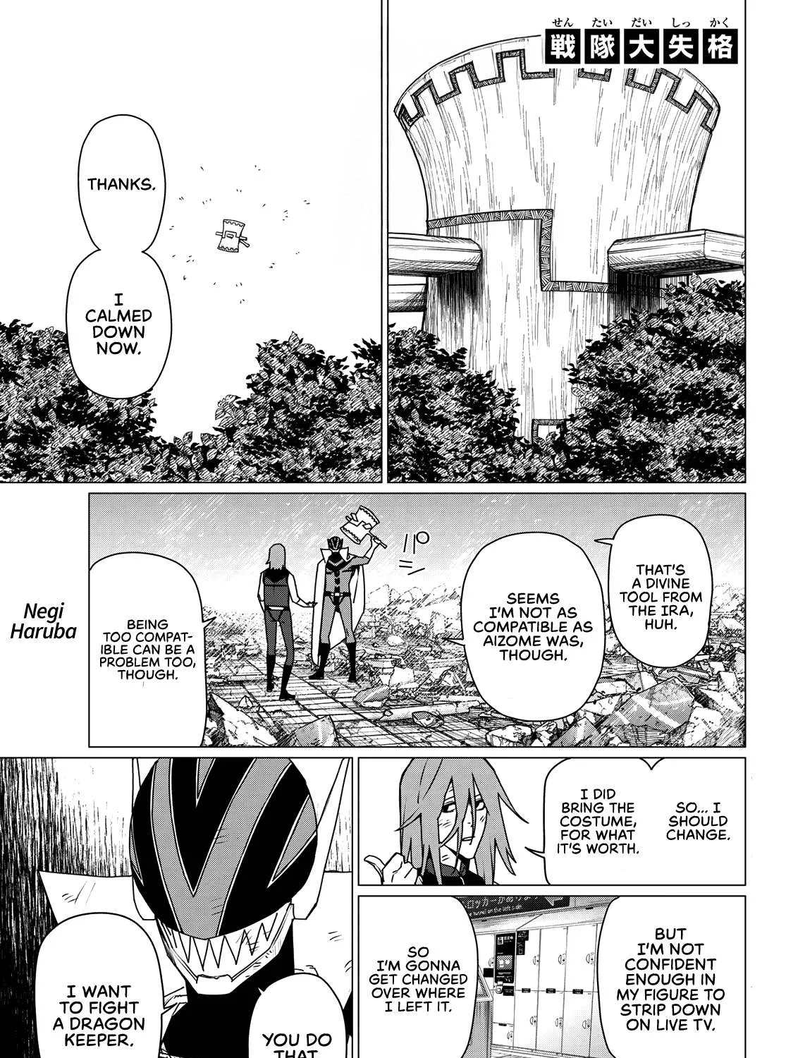 Ranger Reject Chapter 188 page 2 - 