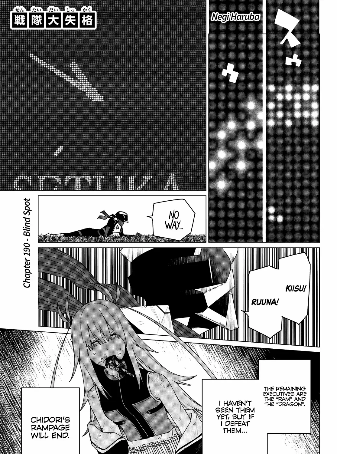 Ranger Reject Chapter 190 page 2 - 