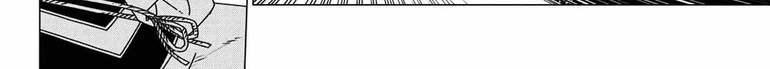 Ranger Reject Chapter 190 page 17 - 