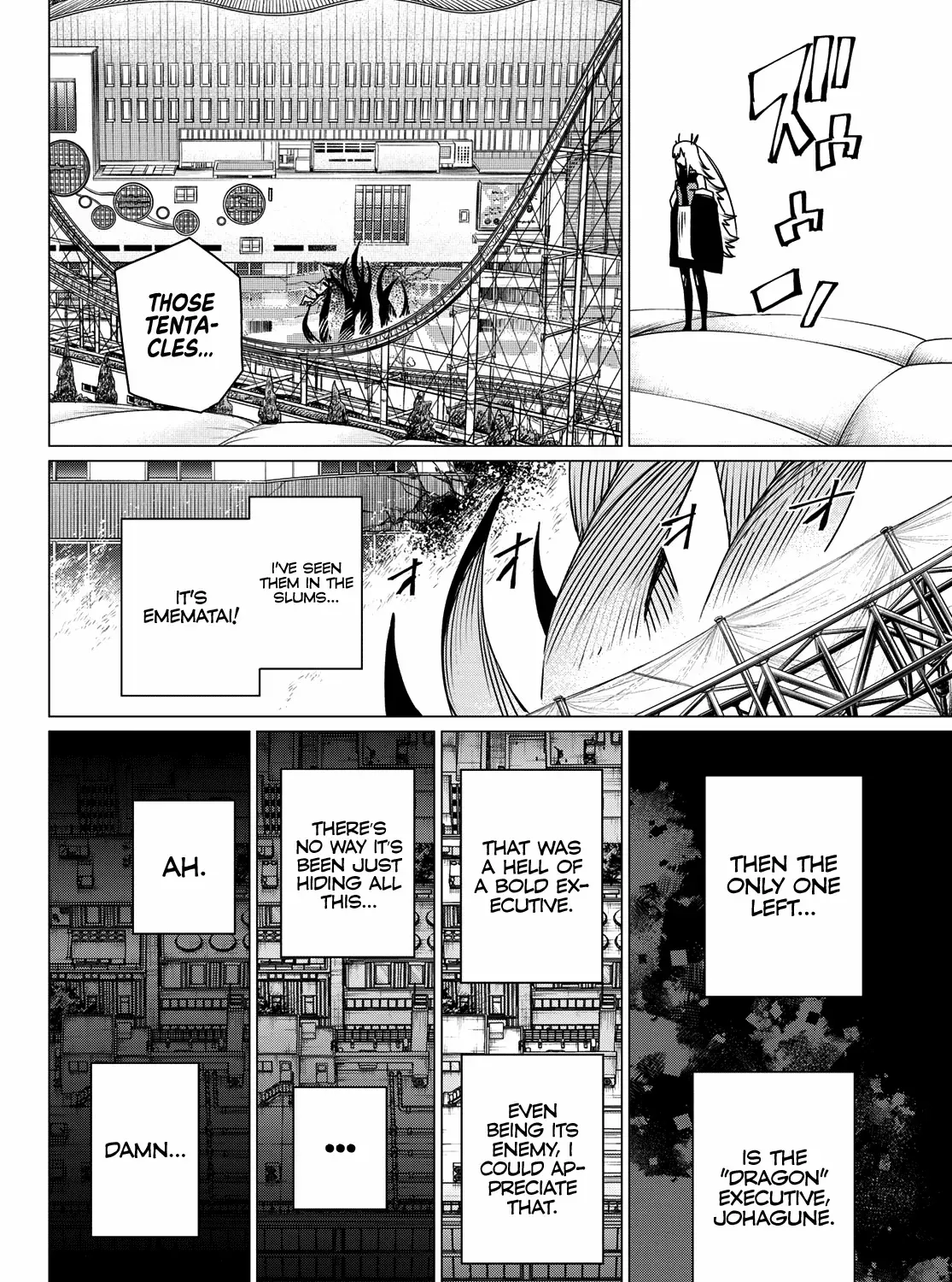 Ranger Reject Chapter 190 page 4 - 