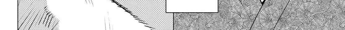 Ranger Reject Chapter 191 page 33 - 