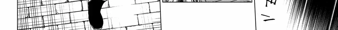 Ranger Reject Chapter 191 page 5 - 