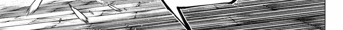 Ranger Reject Chapter 193 page 17 - 